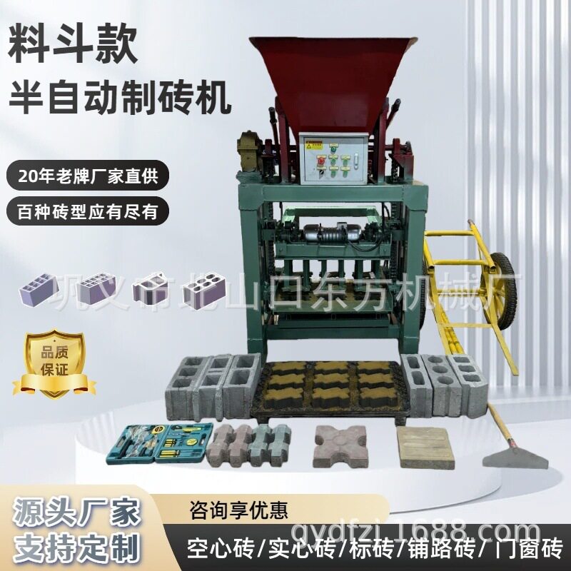 一机多用水泥制砖机全自动免烧砖成型机家用料斗型打砖机设备