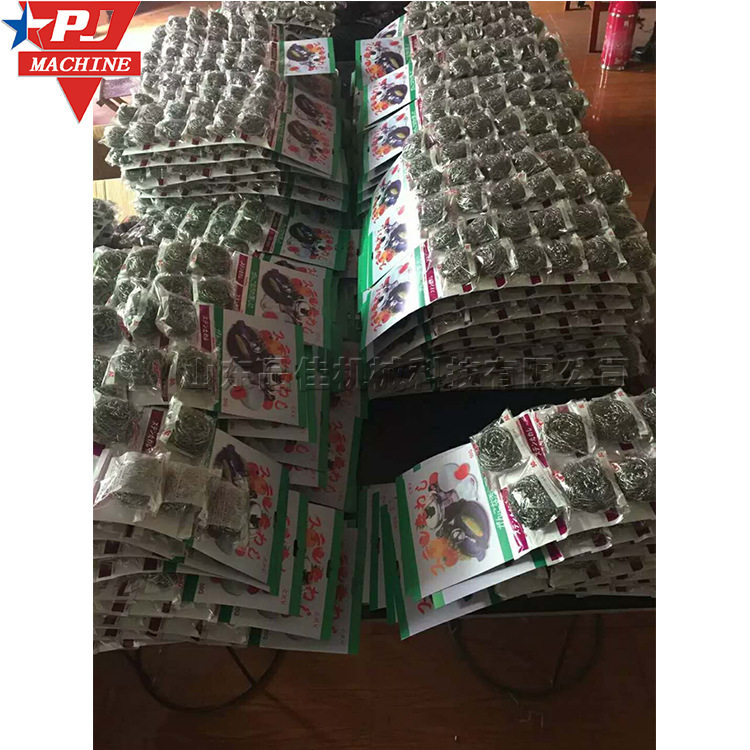 家用清洁球包装设备 热收缩膜固体包装机械 单个钢丝球打包机