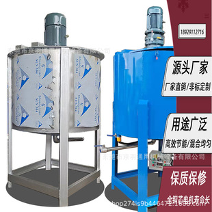 1440转高速可快速溶解水包油包颗粒搅拌罐 树脂粘胶剂搅拌罐