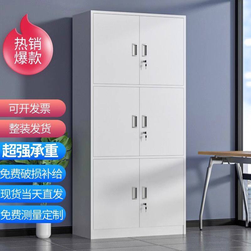 通体双节钢制铁皮文件柜办公室资料档案凭证储物书柜带锁工具柜子