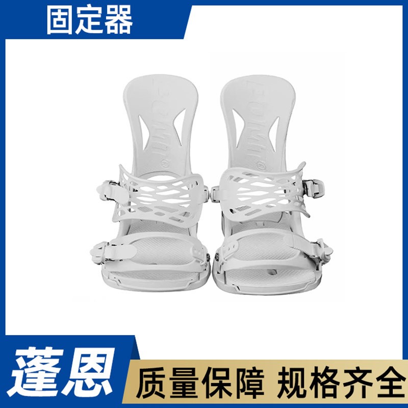 快穿固定器双板自由式固定器滑雪平花女款雪板绑带滑雪装备