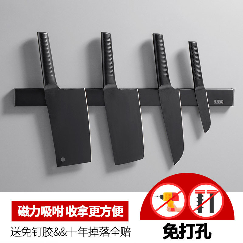 304不锈钢磁力刀架吸铁石吸力厨房置物收纳粘贴式便携收纳刀架子