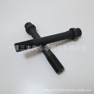 发动机K38连杆螺栓3013265船舶柴油机配件screw