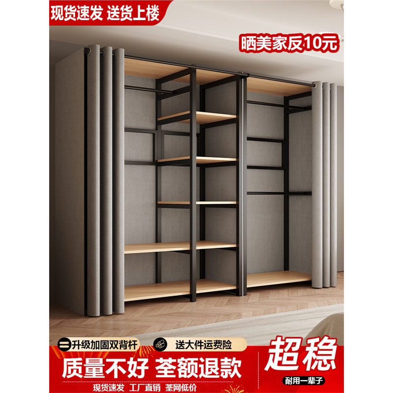 衣帽架落地卧室家用防尘衣柜简易挂衣架金属衣帽间架子置物架一体