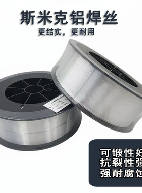 上海斯米克S212磷青铜焊丝SCu5180磷青铜氩弧焊ERCuSn-A磷青铜焊