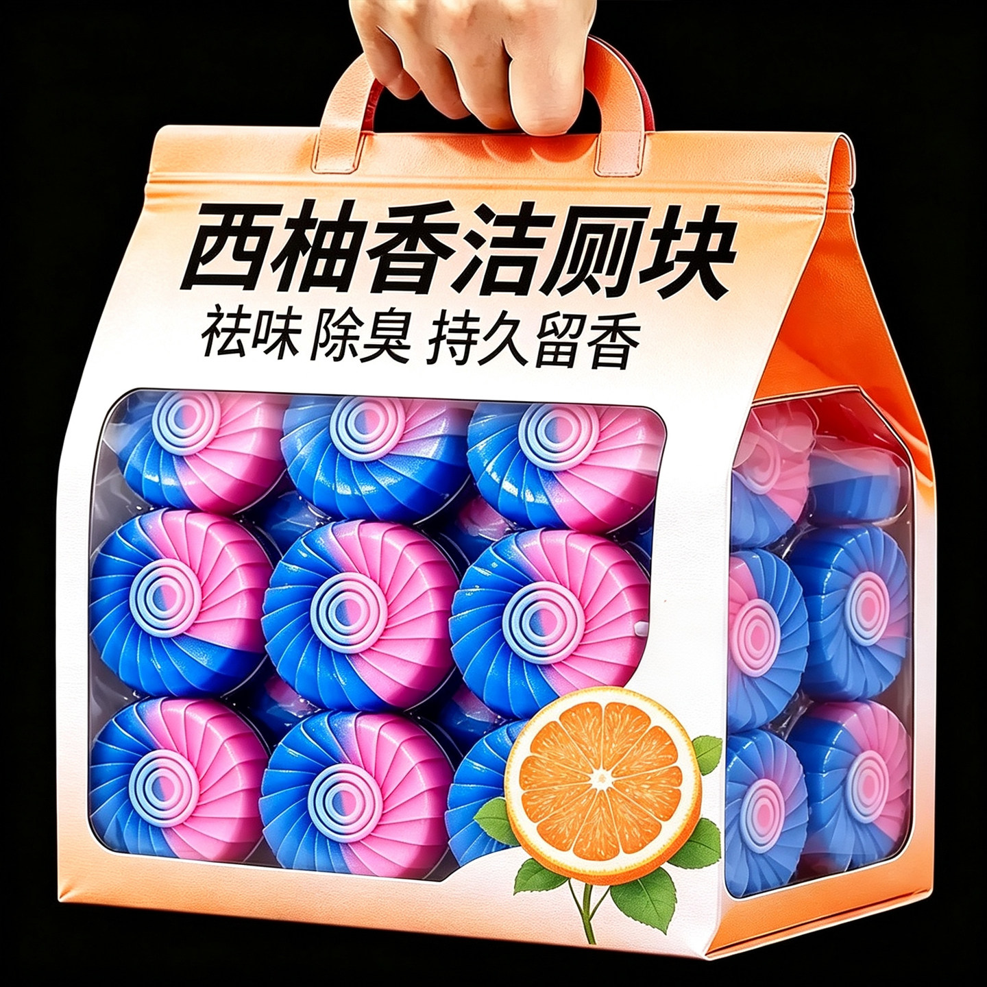 【西柚香洁厕宝】西柚洁厕宝清香型马桶洁厕灵厕所除臭去味洁厕剂