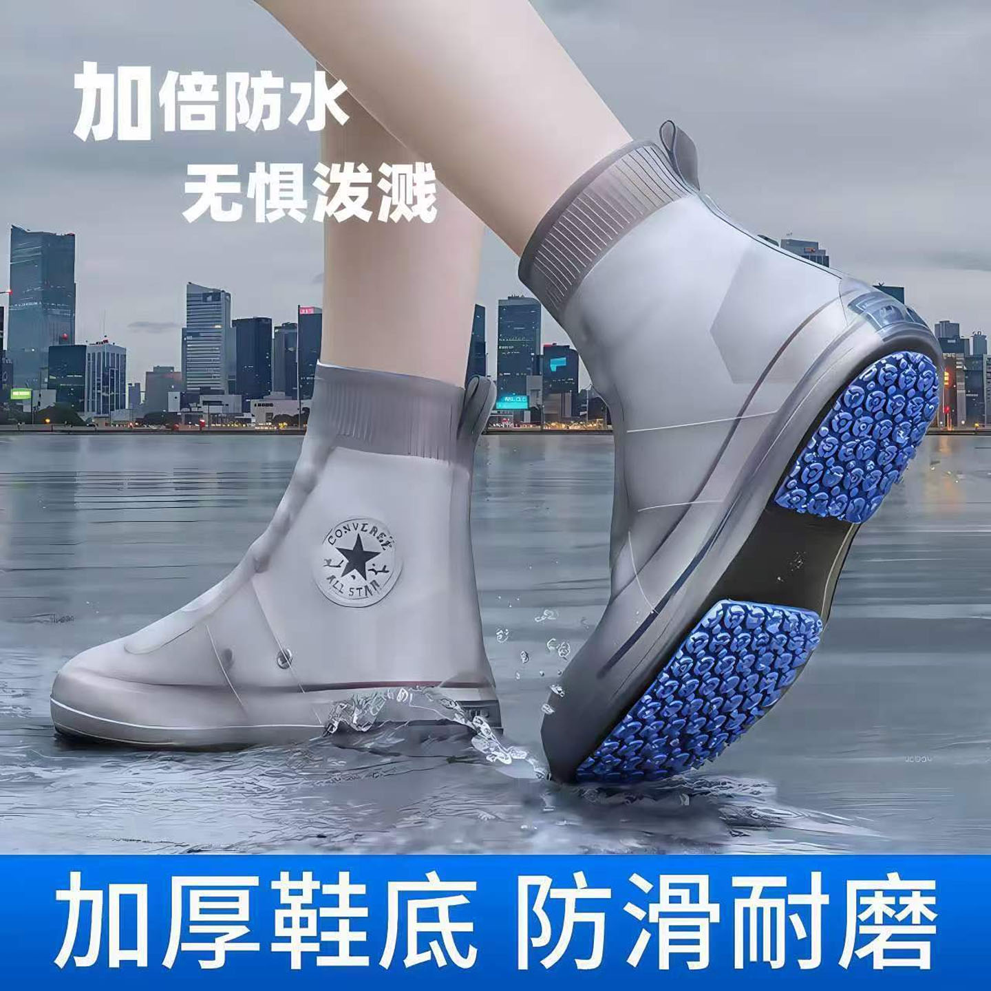 特厚底男女防水鞋套下雨天脚套防滑加厚耐磨雨鞋套外穿水鞋雨鞋