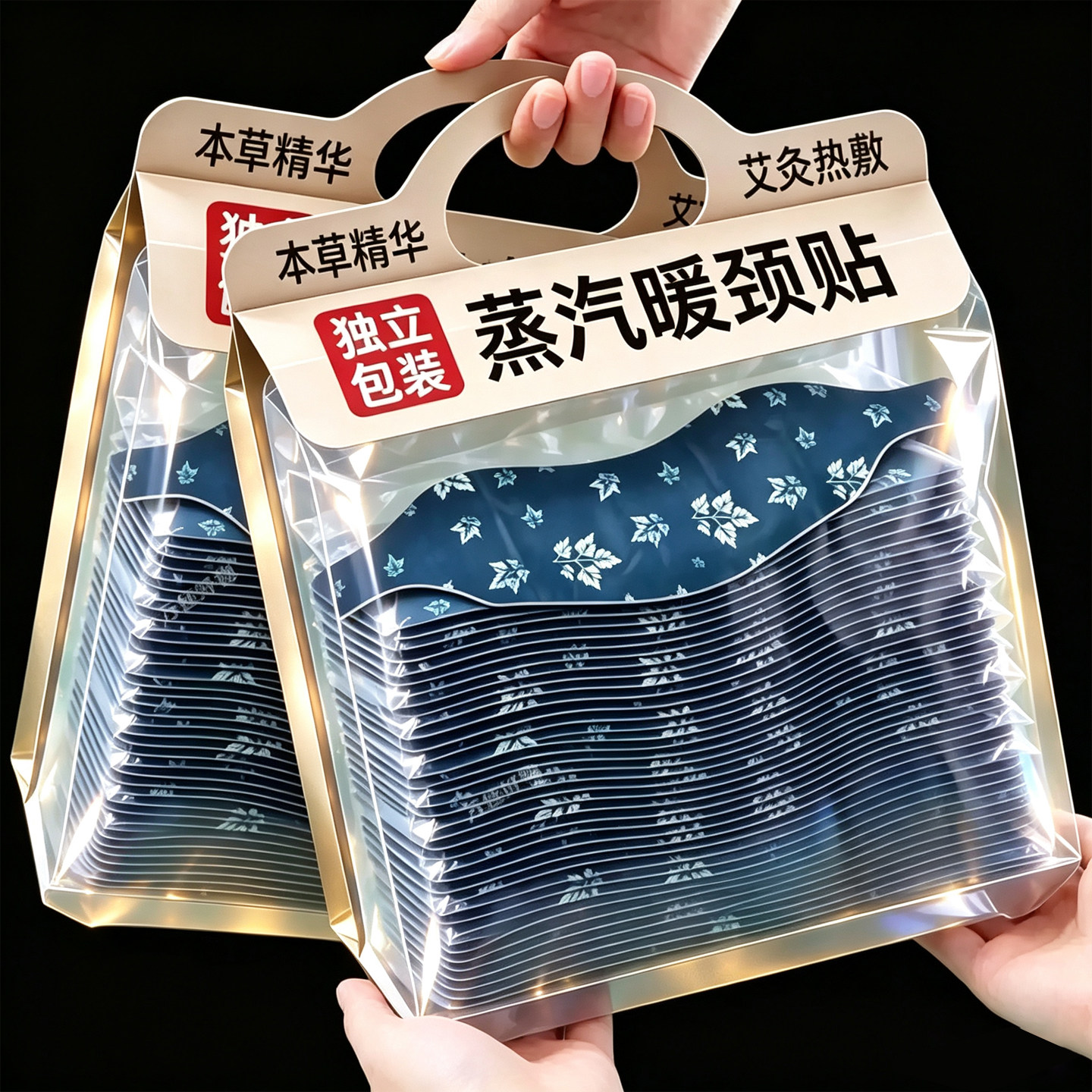艾草艾灸蒸汽暖颈热敷贴