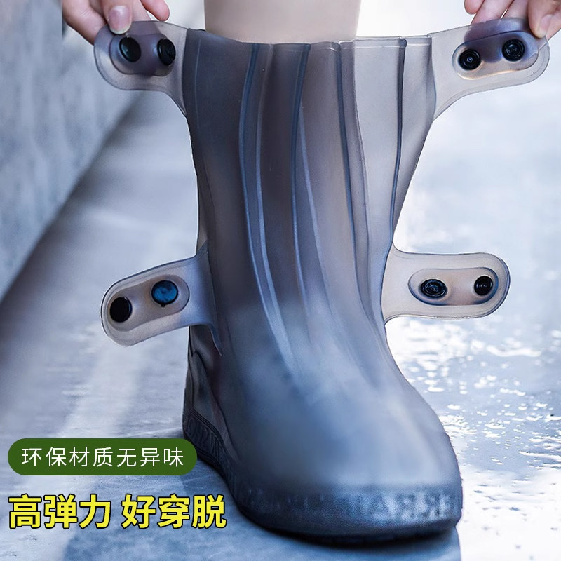 雨鞋防水鞋套男款下雨天防滑加厚耐磨雨靴防雨儿童硅胶外穿水鞋女