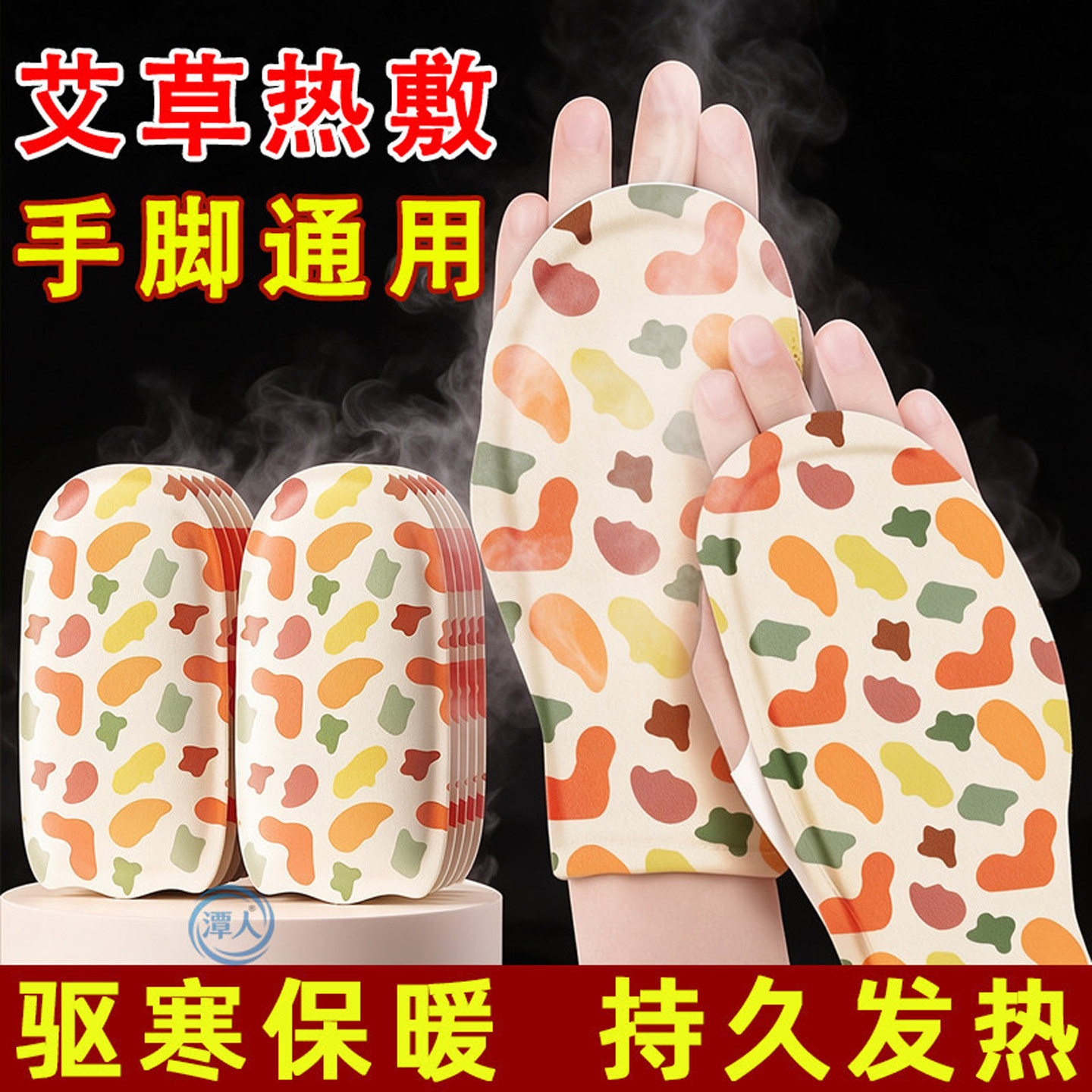 加长穿戴式暖手足套自发热暖手宝暖宝宝手套学生骑车办公暖手神器
