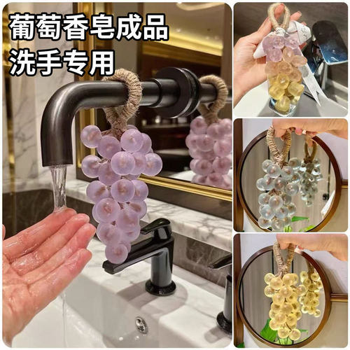 香薰晶石
