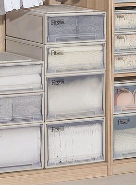 日本Tenma天马抽屉式收纳盒家用衣柜衣服收纳柜塑料整理箱储物箱