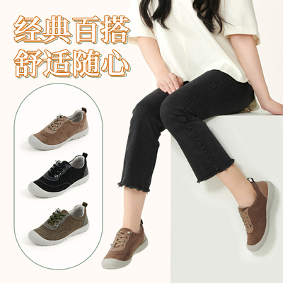 舒适轻便女鞋秋季新款软底防滑老人鞋平底不累脚一脚蹬妈妈鞋1130