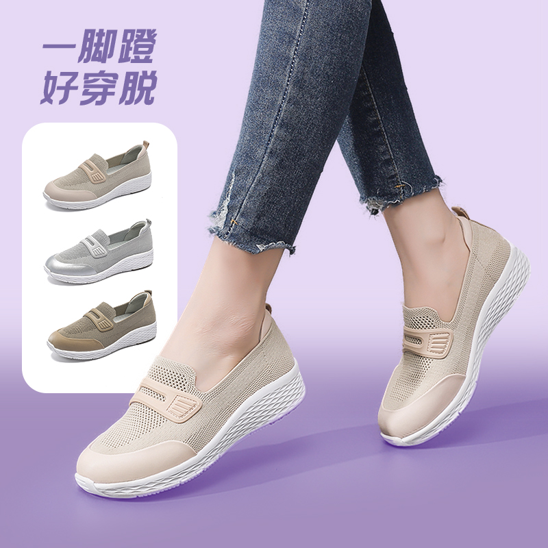 足小乐平跟乐福鞋休闲一脚蹬