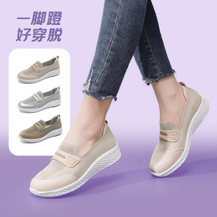 软底防滑老人鞋 足小乐休闲女鞋 子春款 妈妈款 轻便舒适一脚蹬乐福鞋