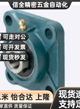 方形座嵌入型BURS BURSP12/15/17/20/25/30/35/40 带座外球面轴承