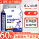 老人用尿不湿老年人男女士专用尿垫 型纸尿裤 万福缘成人拉拉裤 内裤
