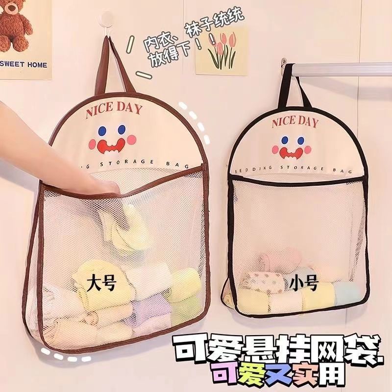 袜子收纳挂袋门后装内衣的袋子网兜挂式布艺宿舍衣柜侧面侧边网袋