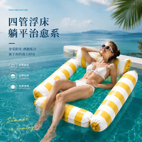 成人加厚双人充气浮力圈