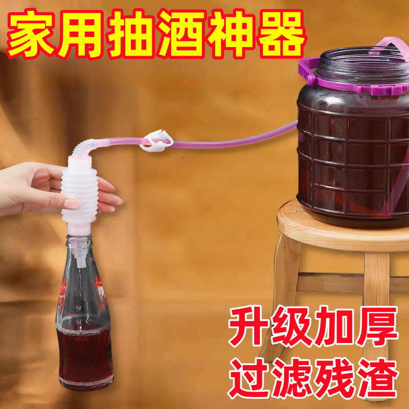 抽酒神器自吸手动抽水小型家用抽油器压水器饮水机管取酒器泵软管