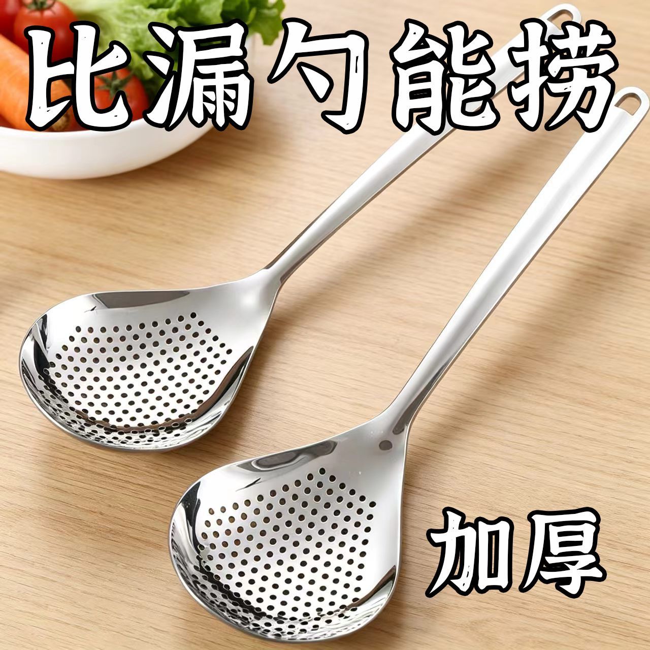 不锈钢捞面漏勺沥水炸物漏网