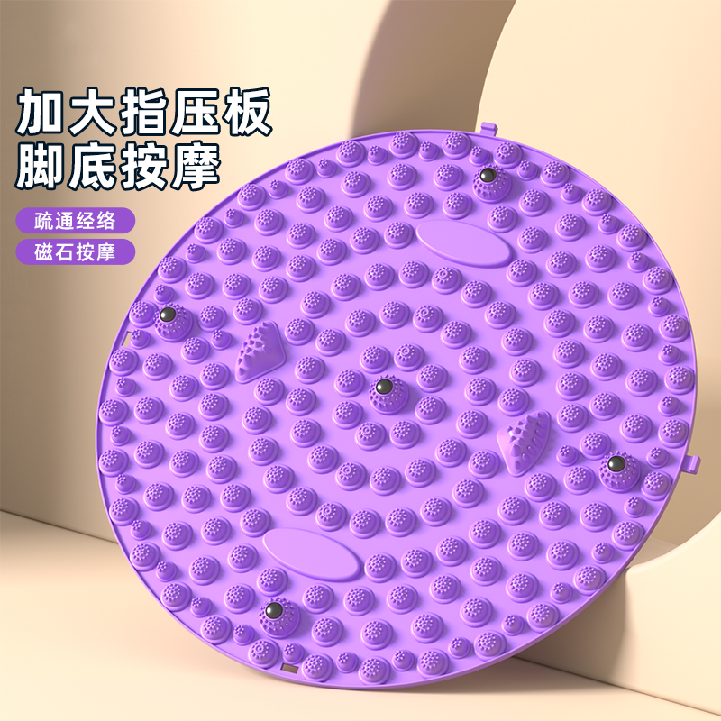 足底按摩墊子室內原地跑步專用