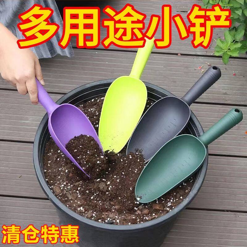 加厚塑料园艺铲多肉猫砂松土
