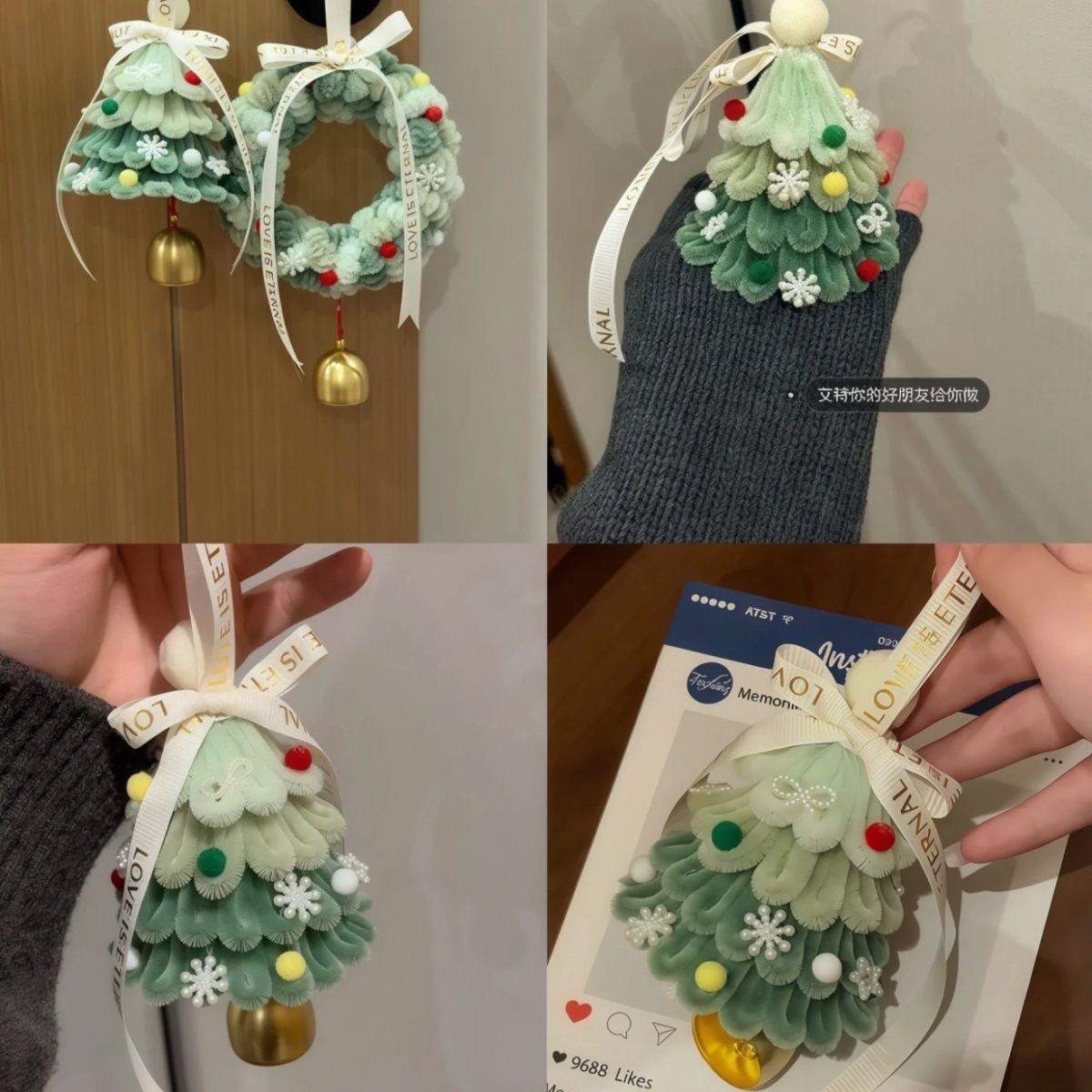 圣诞树挂件扭扭棒DIY材料包