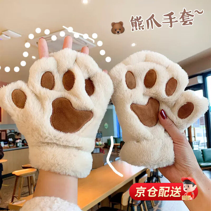 秋冬加绒加厚半指猫爪保暖手套