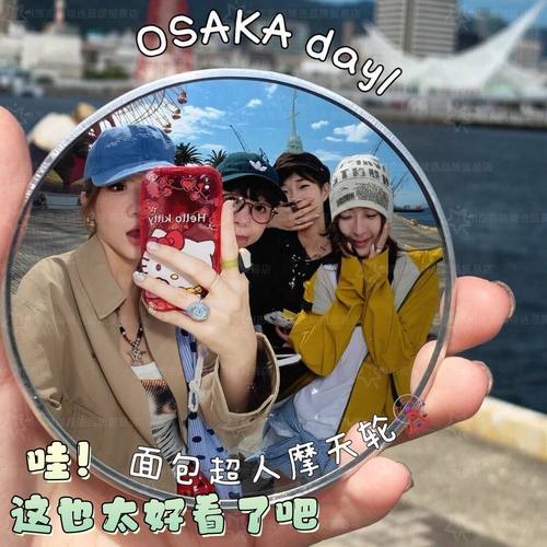 旅行凸面小圆镜手持自拍道具