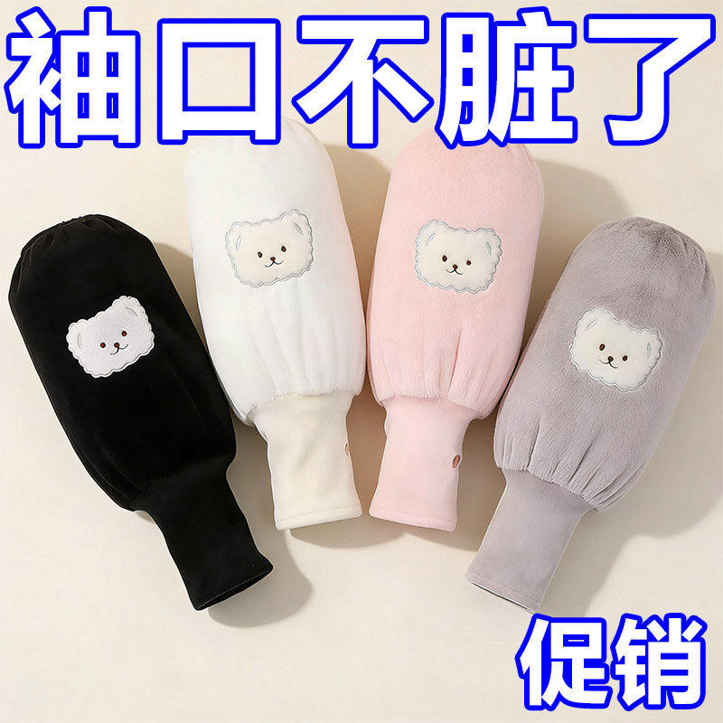袖套带手套新款保暖一体二合一女秋冬季2025儿童写字套袖护袖男童,家庭/个人清洁工具,袖套,淘宝优惠券,粉丝福利购,淘宝优惠卷