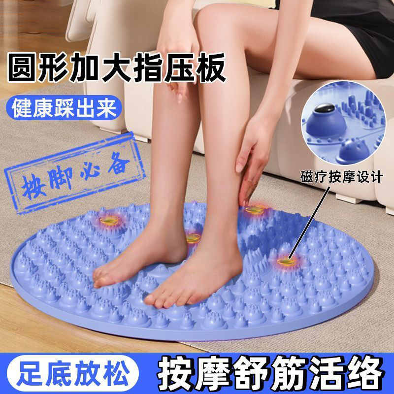 慢跑足底按摩墊腳踩款通經絡按摩