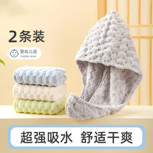干发帽超强吸水速干包头发加厚