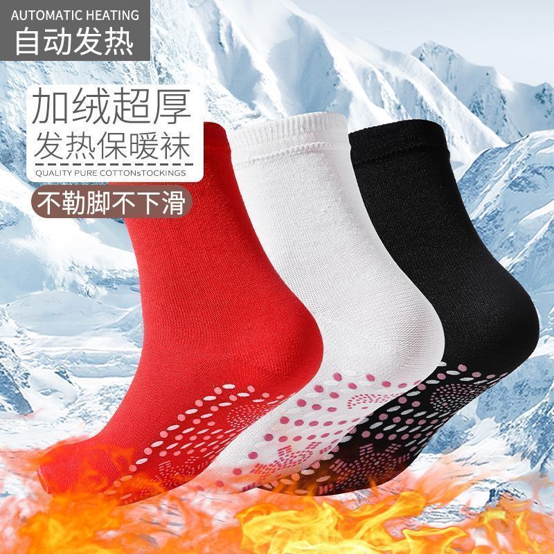 自發熱襪子冬季加絨保暖男女中筒