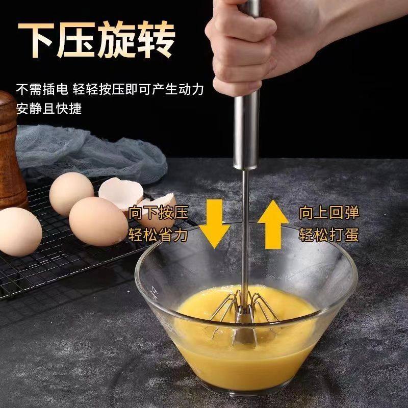 家用半自动打蛋器迷你型手持式奶油打发器不锈钢打鸡蛋器搅拌器