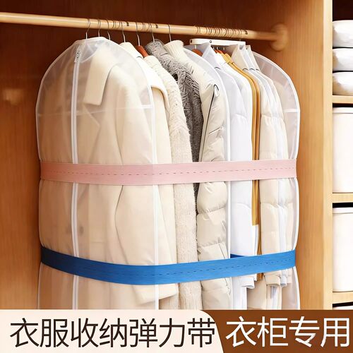 加宽弹力拉拉卷叠衣板捆衣带