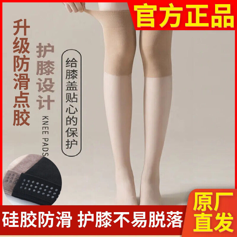 夏季薄款高筒袜套小腿袜防勾丝