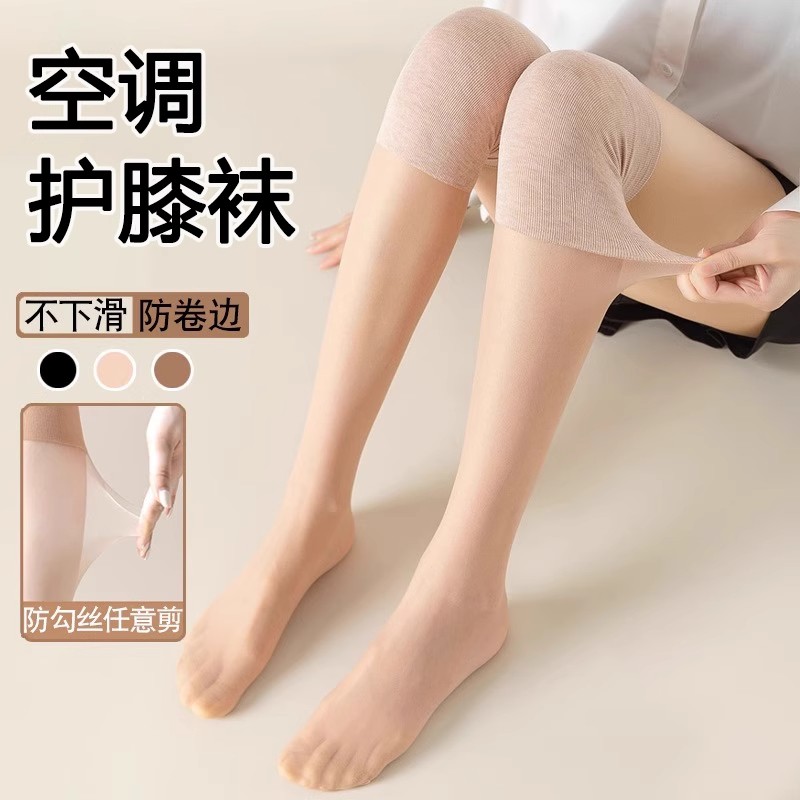 护膝丝袜女半截过膝长筒袜防下滑夏季薄款防勾丝长袜高筒小腿袜子