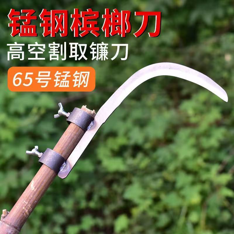 槟榔刀镰刀割水草刀农用工具