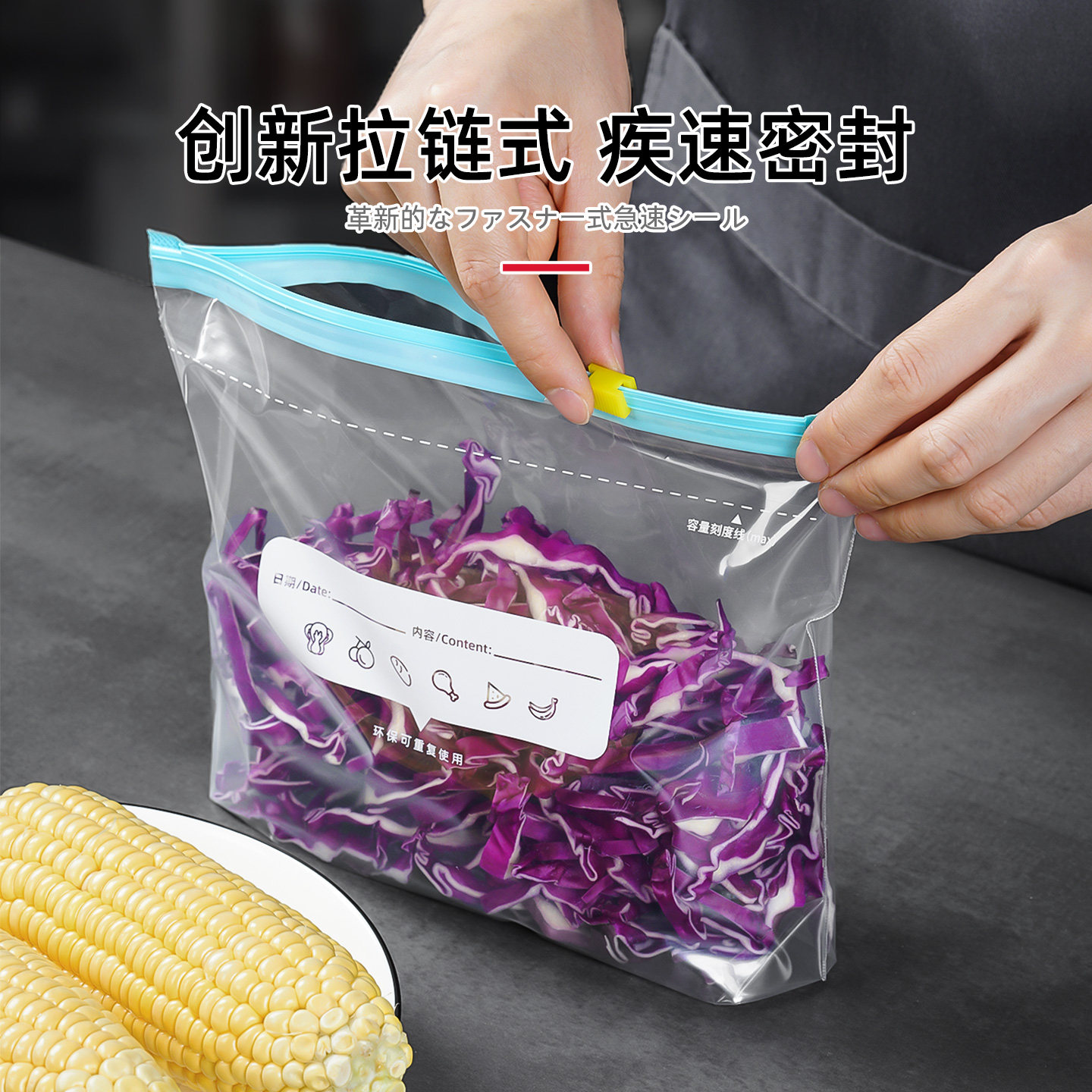 日本进口拉链式保鲜袋加厚密封袋