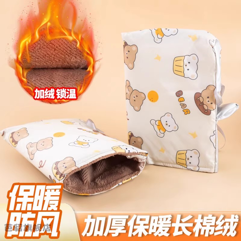 电动车手套冬季防风防水保暖