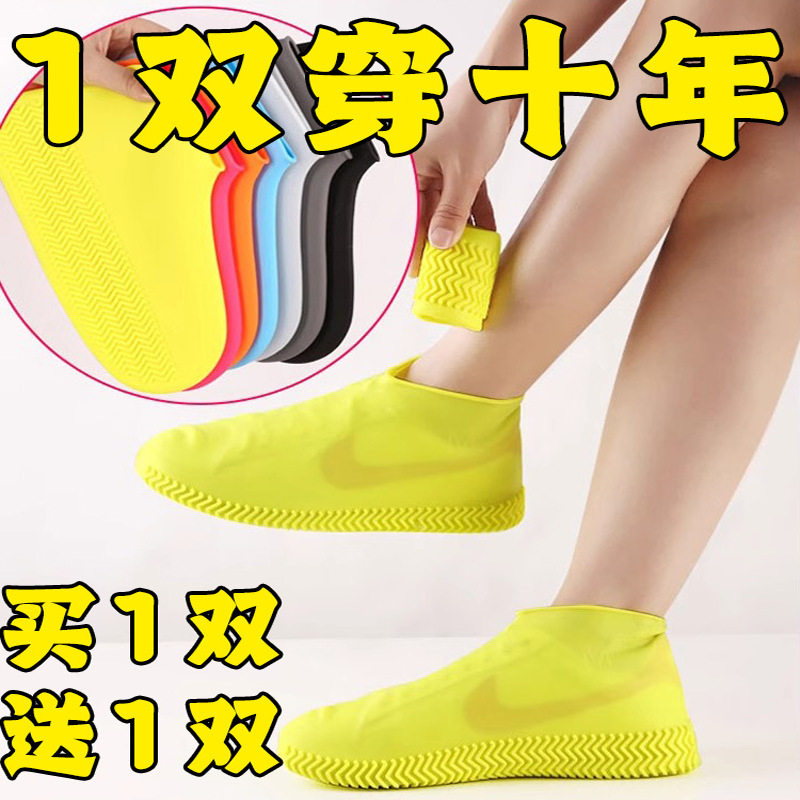 雨鞋套防水防滑加厚耐磨雨天下雨硅胶鞋套脚套男款儿童外穿避防雨