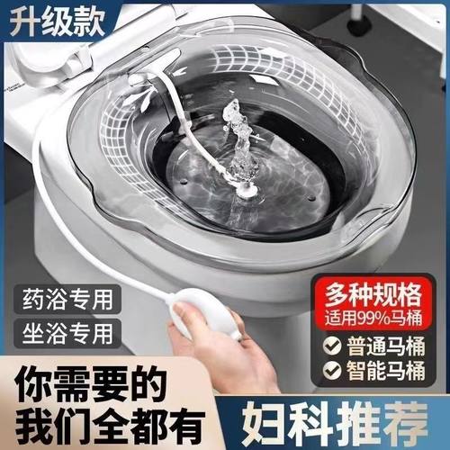 日本坐浴盆女孕妇女士专用洗屁股
