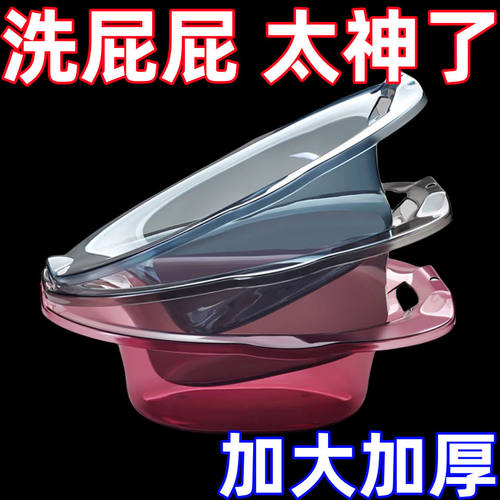 坐浴盆女男痔疮孕妇免蹲女士专用