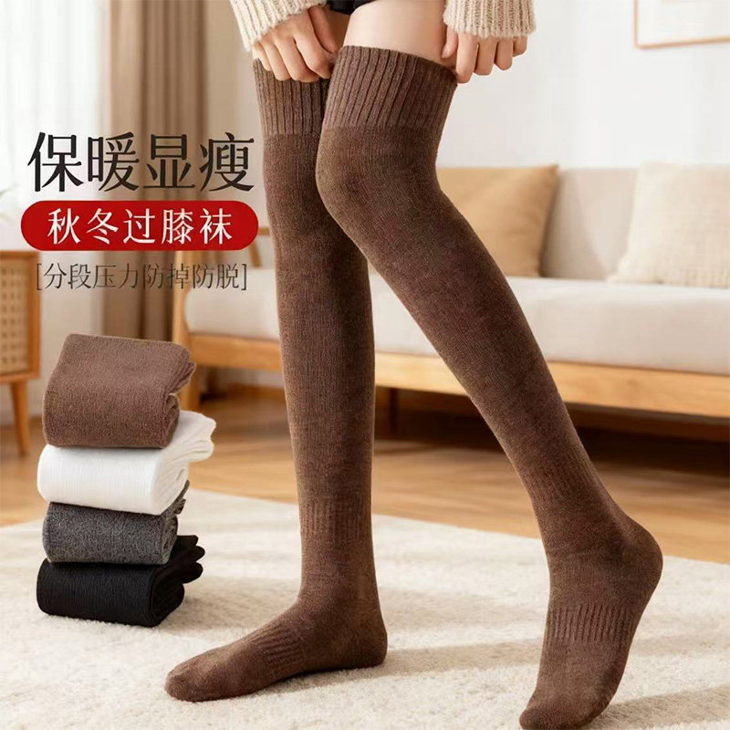 过膝袜子女高筒袜秋冬季加绒加厚保暖大腿咖色冬天半截长筒袜膝盖,女士内衣/男士内衣/家居服,长筒袜,淘宝优惠券,粉丝福利购,淘宝优惠卷