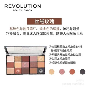 MAKEUP REVOLUTION LONDON玫可芮15色丝绒玫瑰重妆影盘
