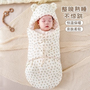 日本进口婴儿睡袋秋冬款 挡风加厚宝宝防惊跳抱被初生儿防踢被神器