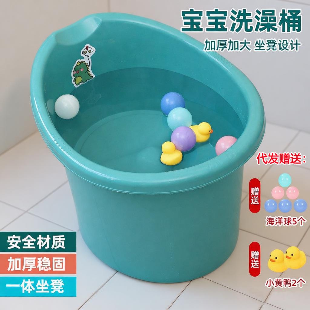 全身澡盆婴儿洗澡盆加厚保温可坐家用大号儿童泡澡桶洗宝宝沐浴桶