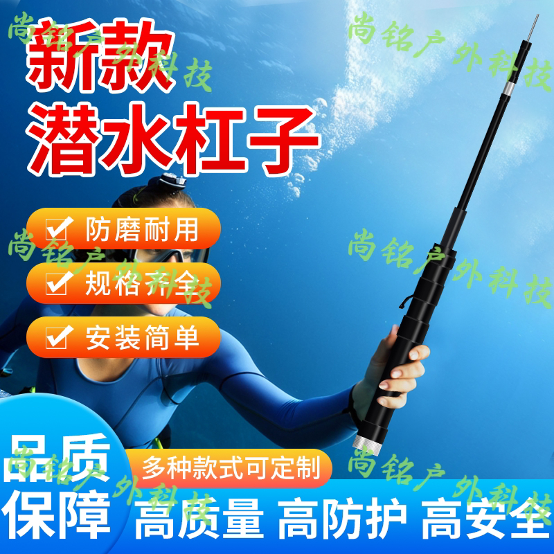 适合广西云南贵州研发专业潜水