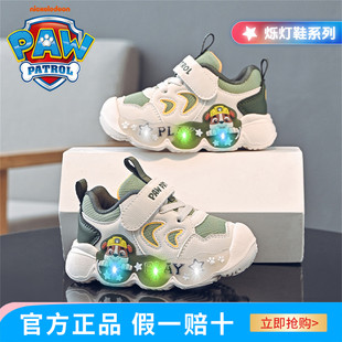 汪汪队男童运动鞋2025春秋季新款男孩闪光跑步鞋儿童灯鞋软底鞋子